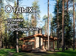 Музей